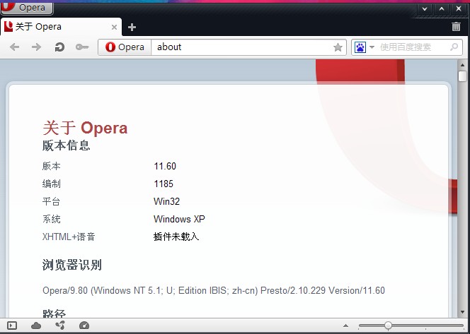 Opera v11.60