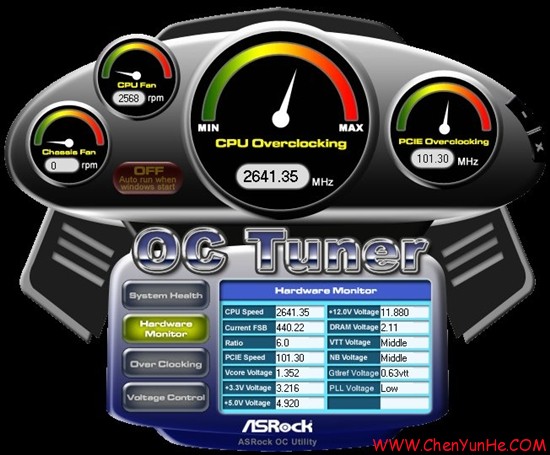 OC Tuner超频软件
