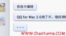 QQ for Mac