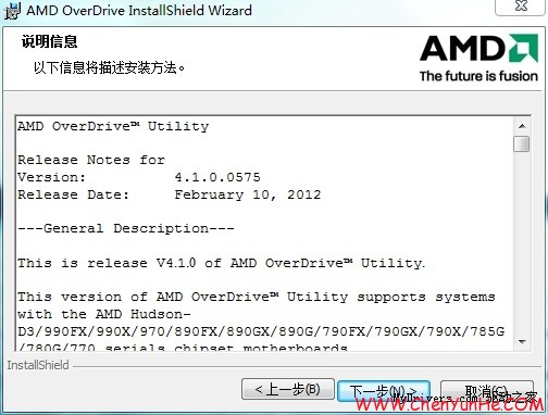 AMD OverDrive