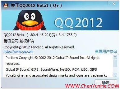 QQ2012 Beta 1(Q+)