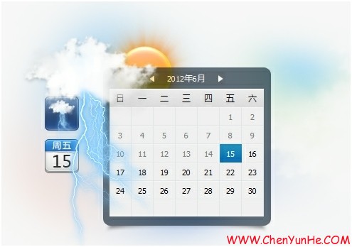 QQ2012 Beta2(Q+)新增实时天气和日历