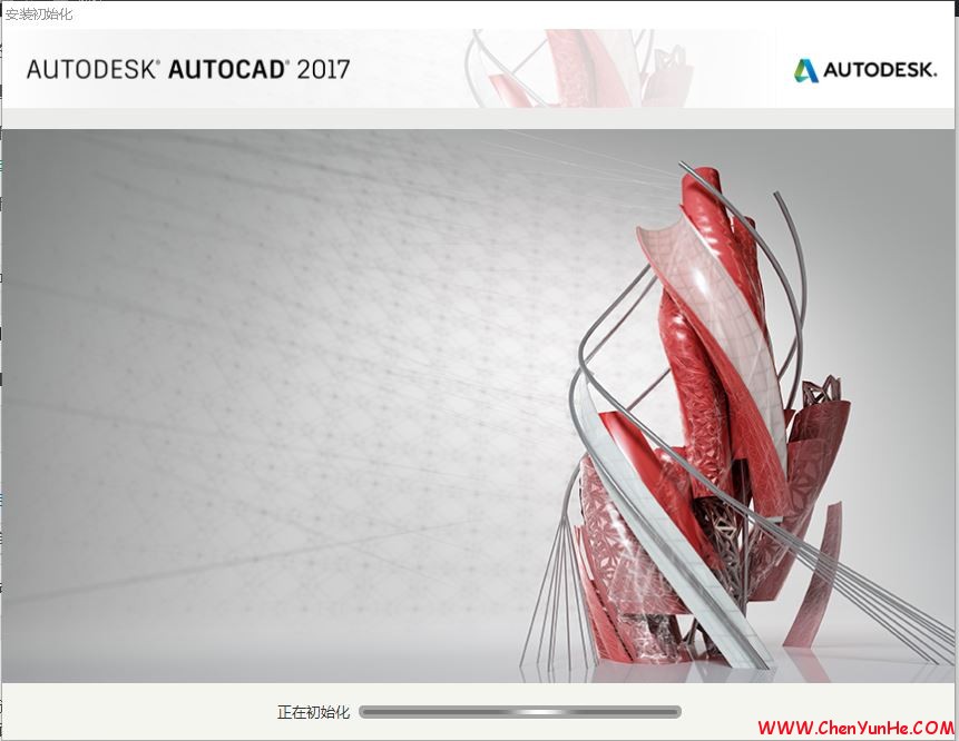 Autodesk AutoCAD 2017简体中文版