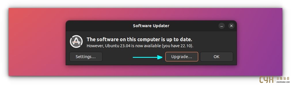 Ubuntu 23.04（Lunar Lobster）正式版