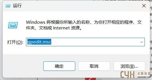 Windows 11任务栏图标悬停预览功能消失的解决方法