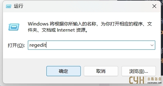 Windows 11任务栏图标悬停预览功能消失的解决方法