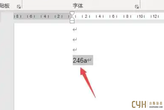 Word软件数字序号11以上编号输入 Word软件数字序号11以上编号输入