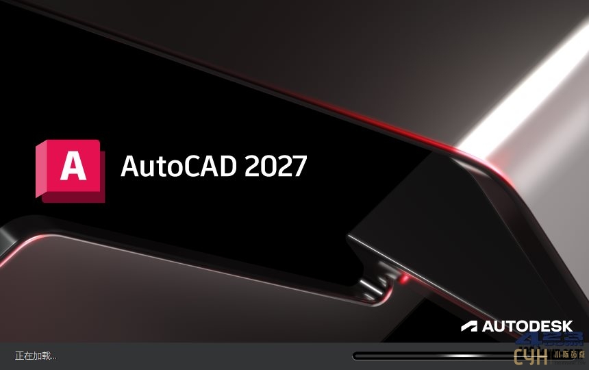 建筑软件Autodesk CAD 2027