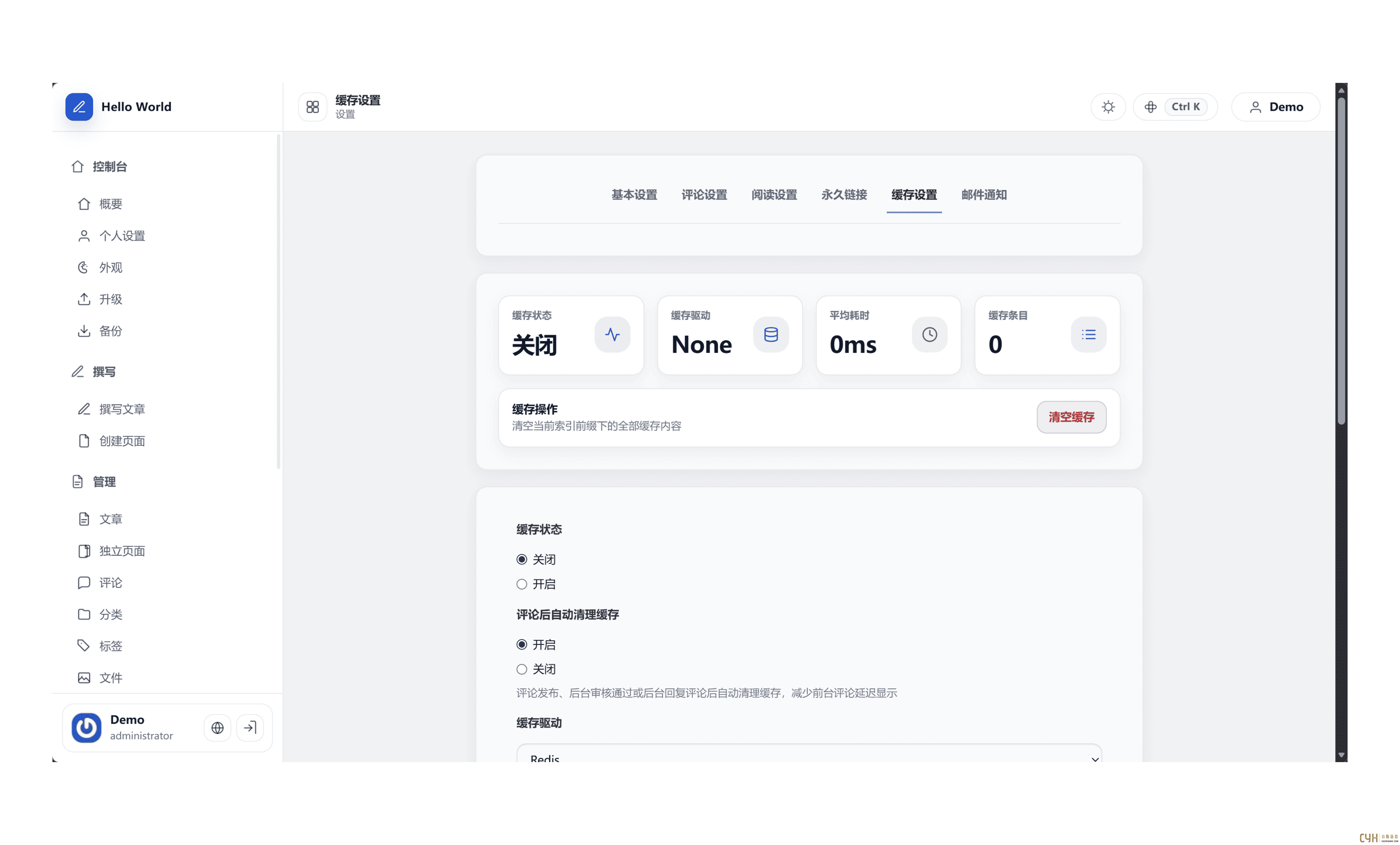 开源CMS系统TypeRenew