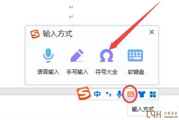 Word软件数字序号11以上编号输入 Word软件数字序号11以上编号输入